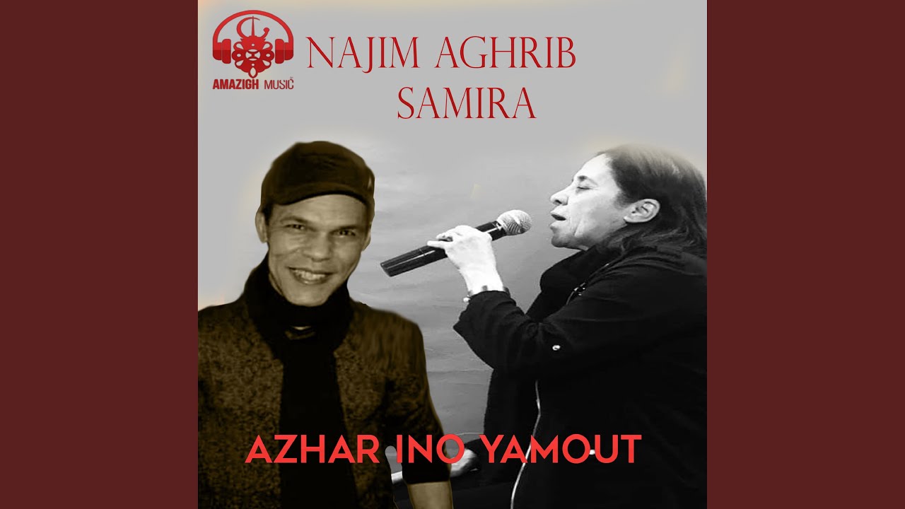 Amnayi asour anam