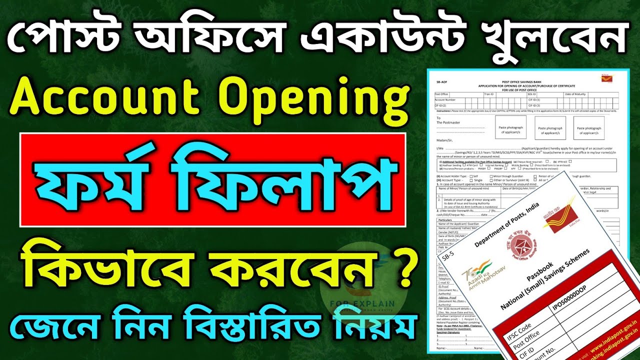 How to fill up the Post Office Account Opening Form | Post Office Scheme | Post office Savings Sc...