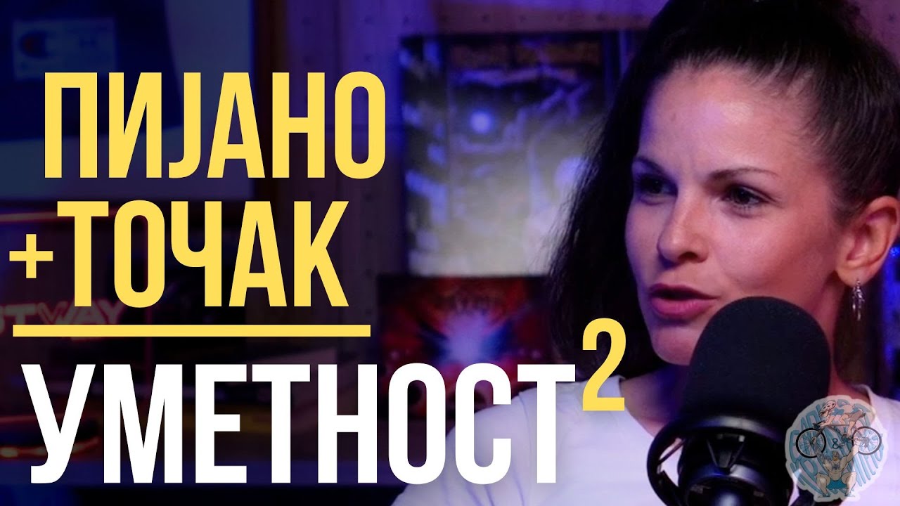 “Таква болка не сум почуствувала“ (настап на Светско) - Дуња Иванова, Пијанистка и Велосипедистка