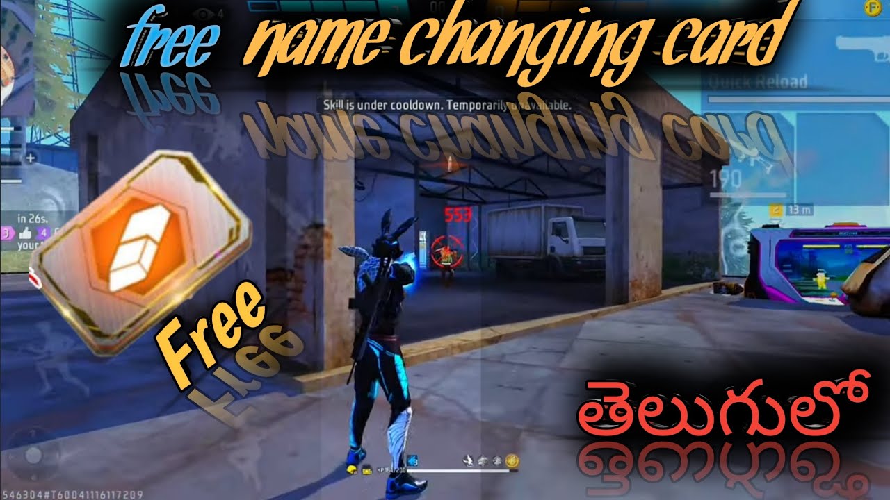 How to get free name changing card in freefire in telugu#like#freefire#subscribe#teluguboygamingff
