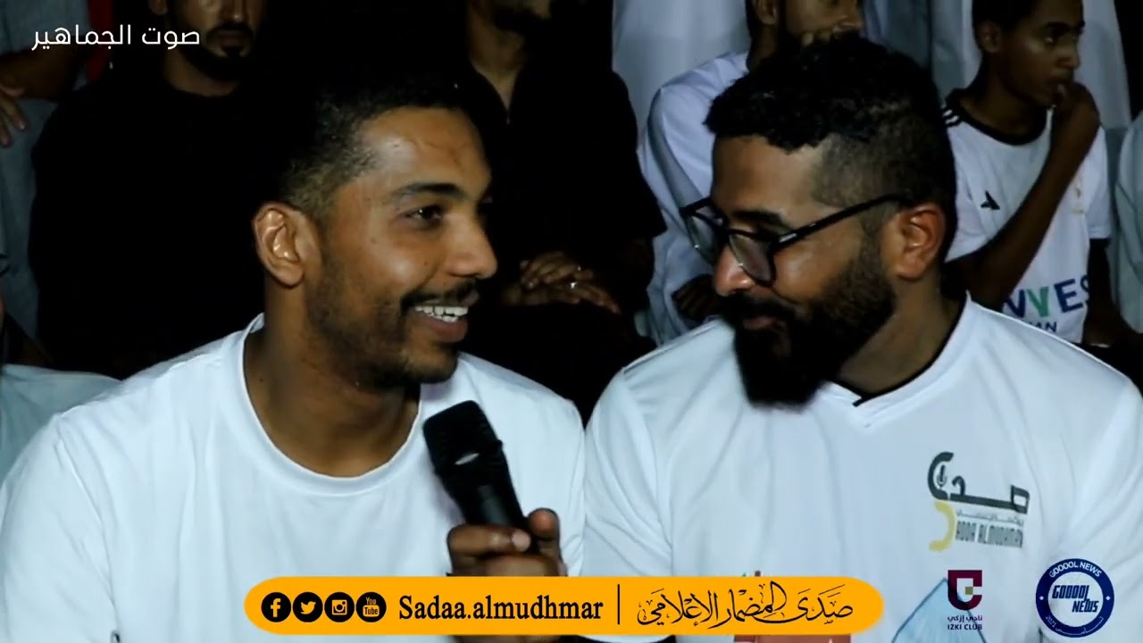 ( صوت الجماهير ) - نهائي- دوري - الدرجة - الاولى - بنادي - ازكي بين فريق شباب ازكي وفريق العين