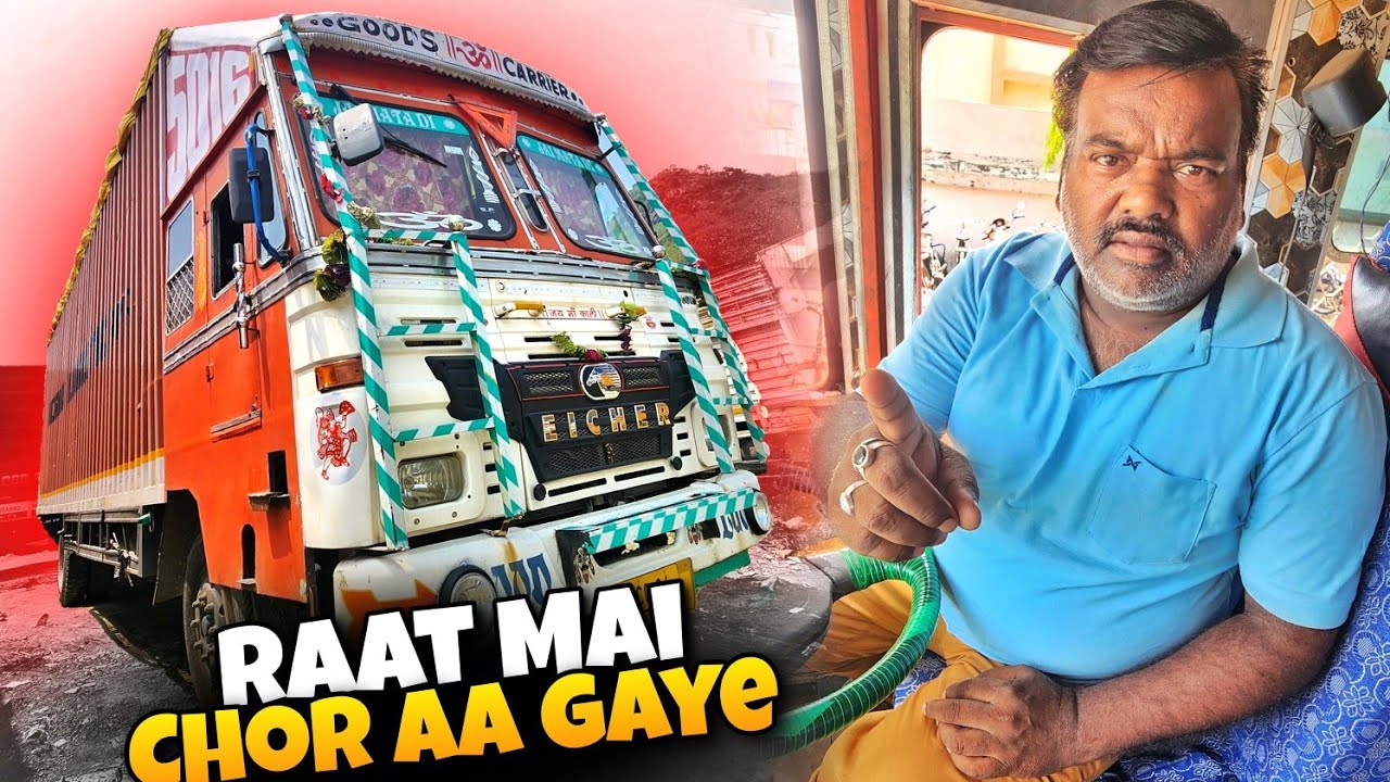 Raat Mai 3 Chor Truck Per Aa Gaye 😡 || Hamare truck se Kuch Chori hua ya nahi || #vlog