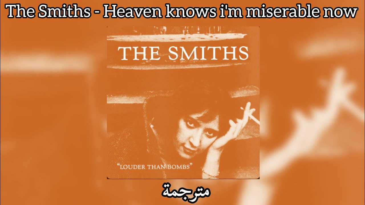 The Smiths - Heaven knows i'm miserable now (مترجمة)