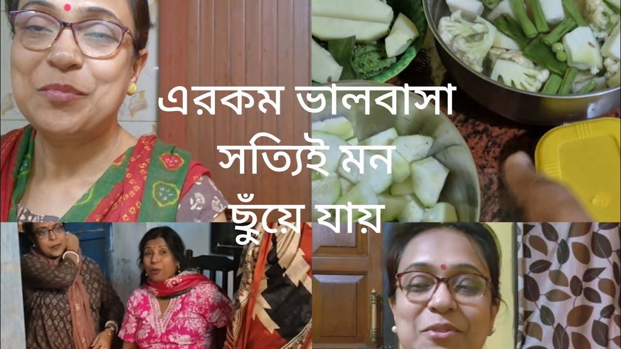 এরকম ভালবাসা সত্যিই মন ছুঁয়ে যায়/ #Purba's Lifestyle