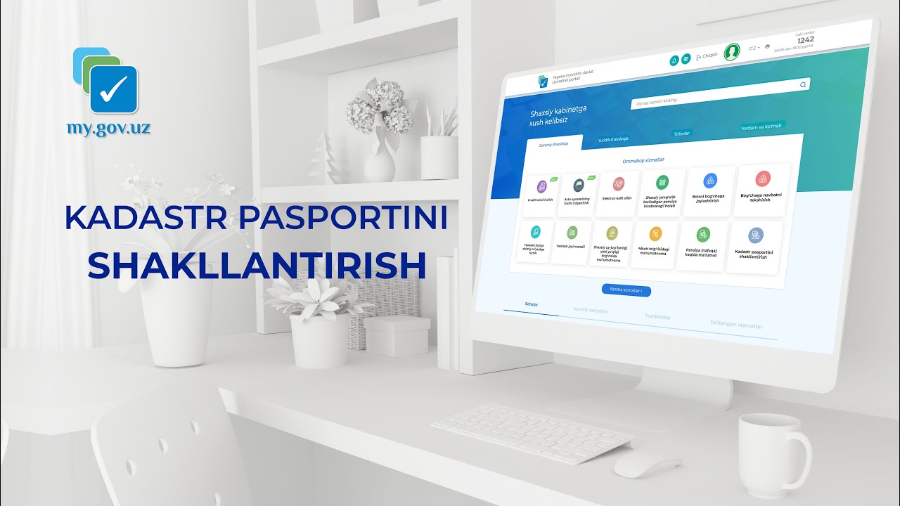 Кадастр паспортини шакллантириш