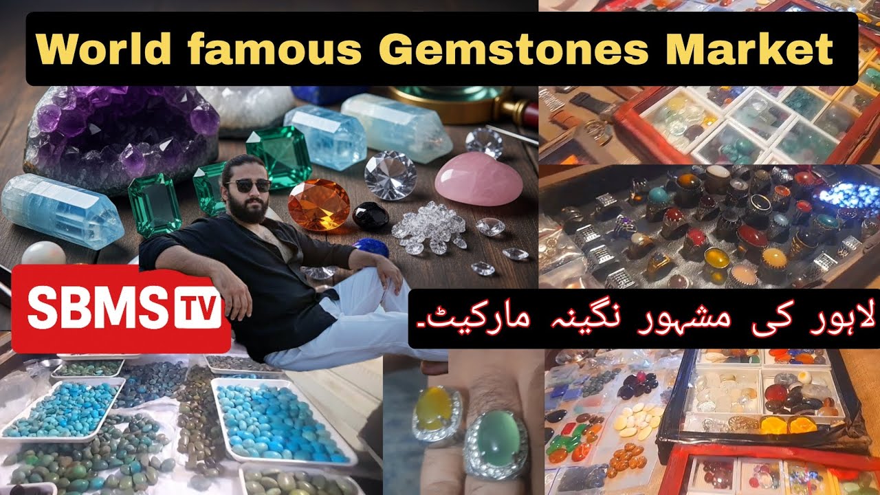 World famous stones Market |Biggest Stone Market in Lahore | Lahore Nagina Maraket | SBMS TV 