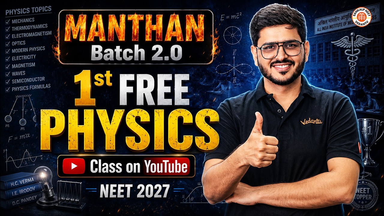 MANTHAN Batch 2.0 | 1st FREE Physics Class on YouTube | NEET 2027 Physics | ACP Sir