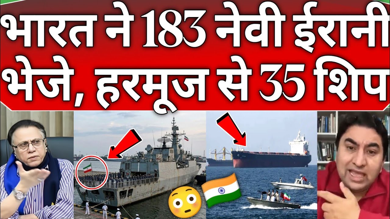 Pakistani reaction on Indian diplomacy victory on Iran strait of hormuz🇮🇳😂