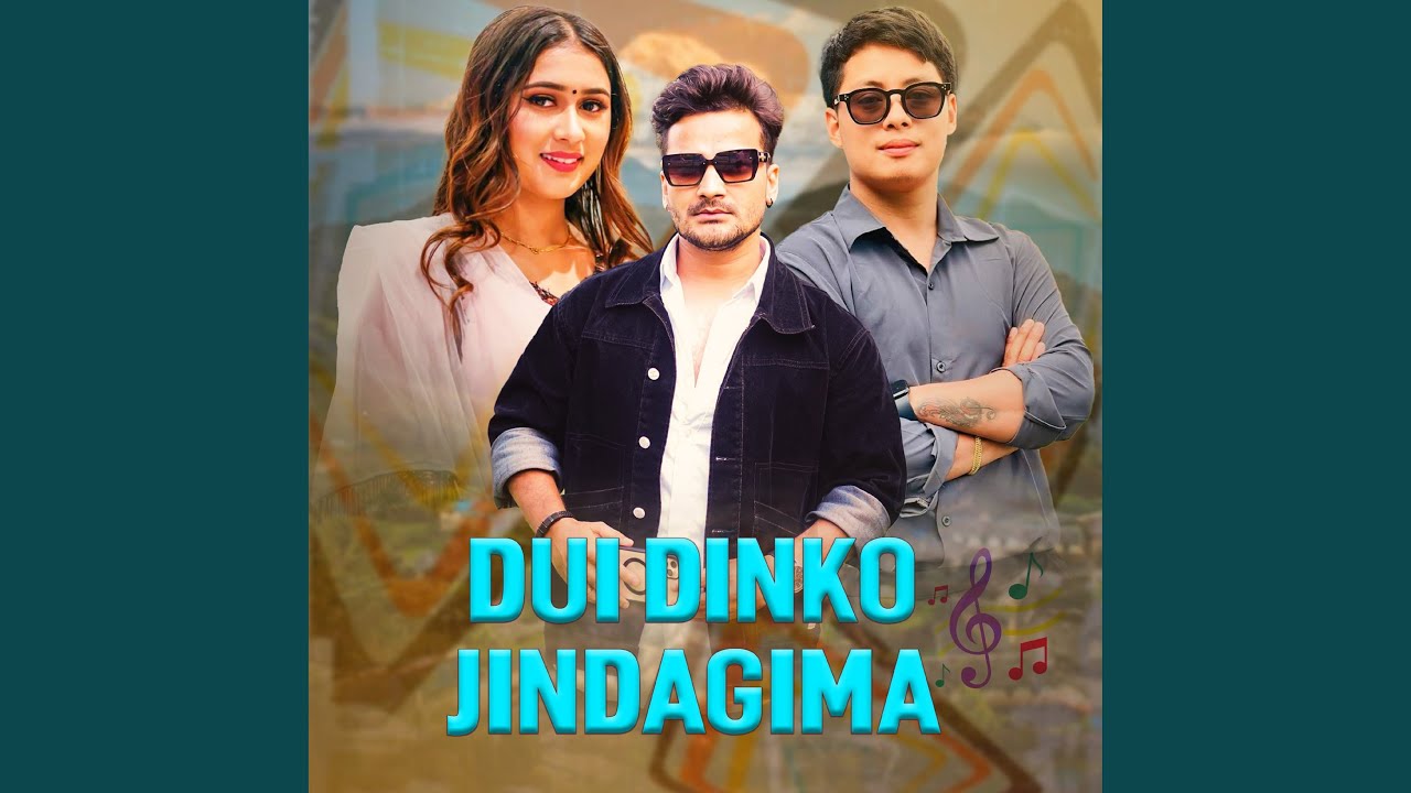 Dui Dinko Jindagima
