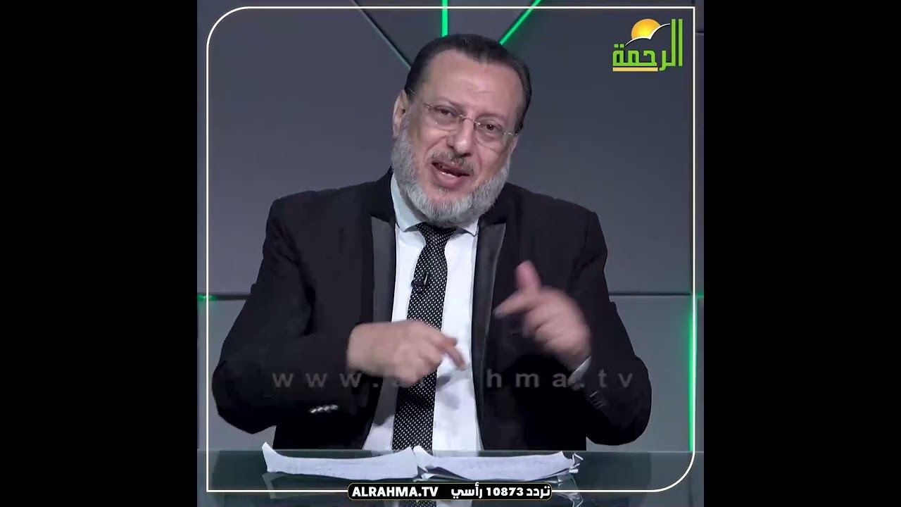 العلماء الجهلاء وتقنيط الناس عن رحمة الله !! دكتور محمد الزغبي