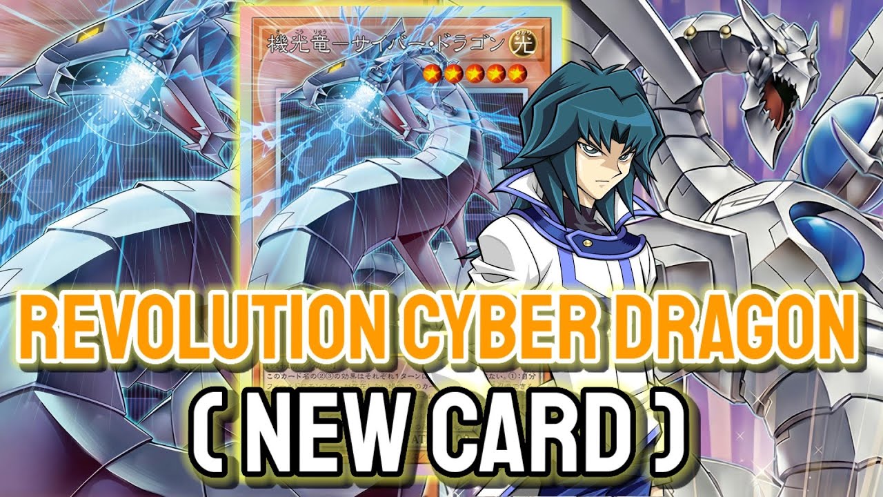 New Cyber Dragon !!💥 YGOPRO - Revolution Cyber Dragon | Cyber Dragon Mar.2026 | New Card