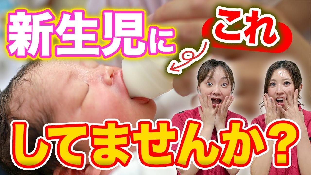 【助産師が警告！】SNSで話題のミルクに〇〇は危険！？寝ない赤ちゃんにママが注意してほしいこと