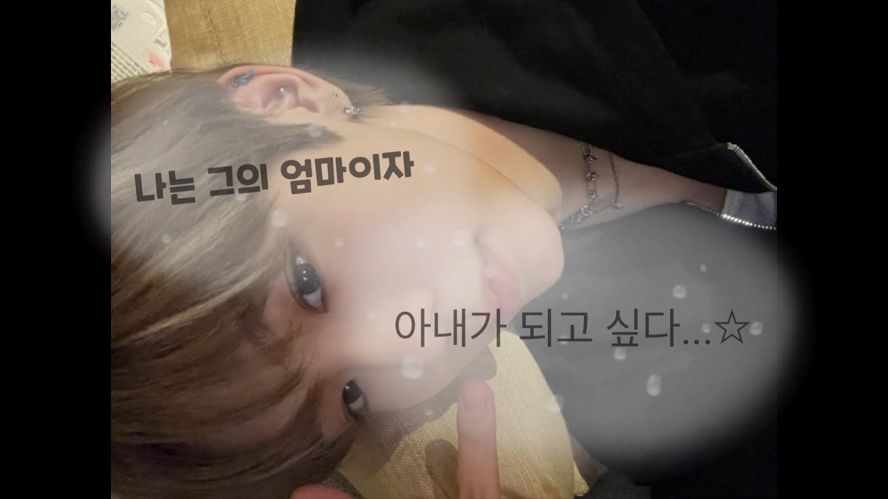 [라이즈 쇼타로] 아기오빠 쇼타로의 단짠단짠 모음🧡
