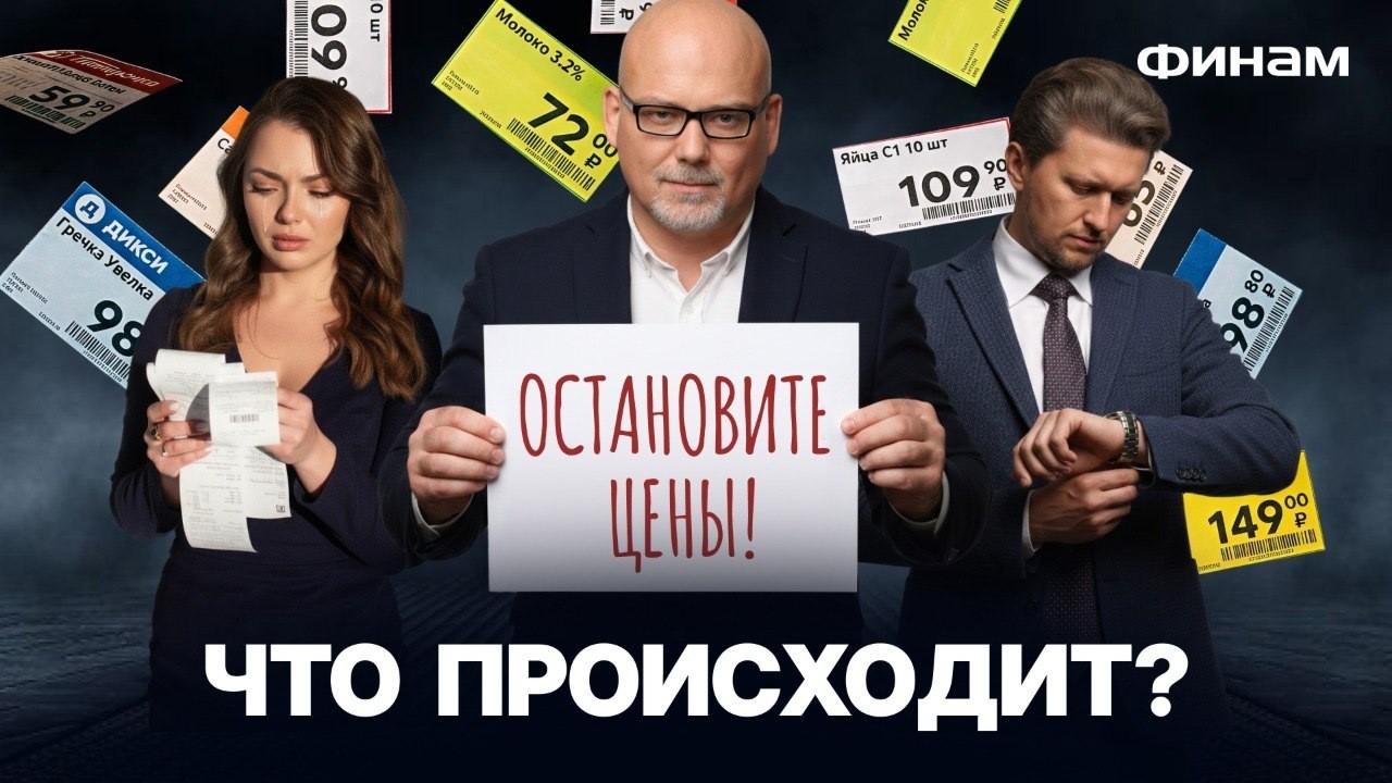 Мы на дне или еще снизу постучат? // Стресс-тест для инвесторов, без которого на бирже делать нечего