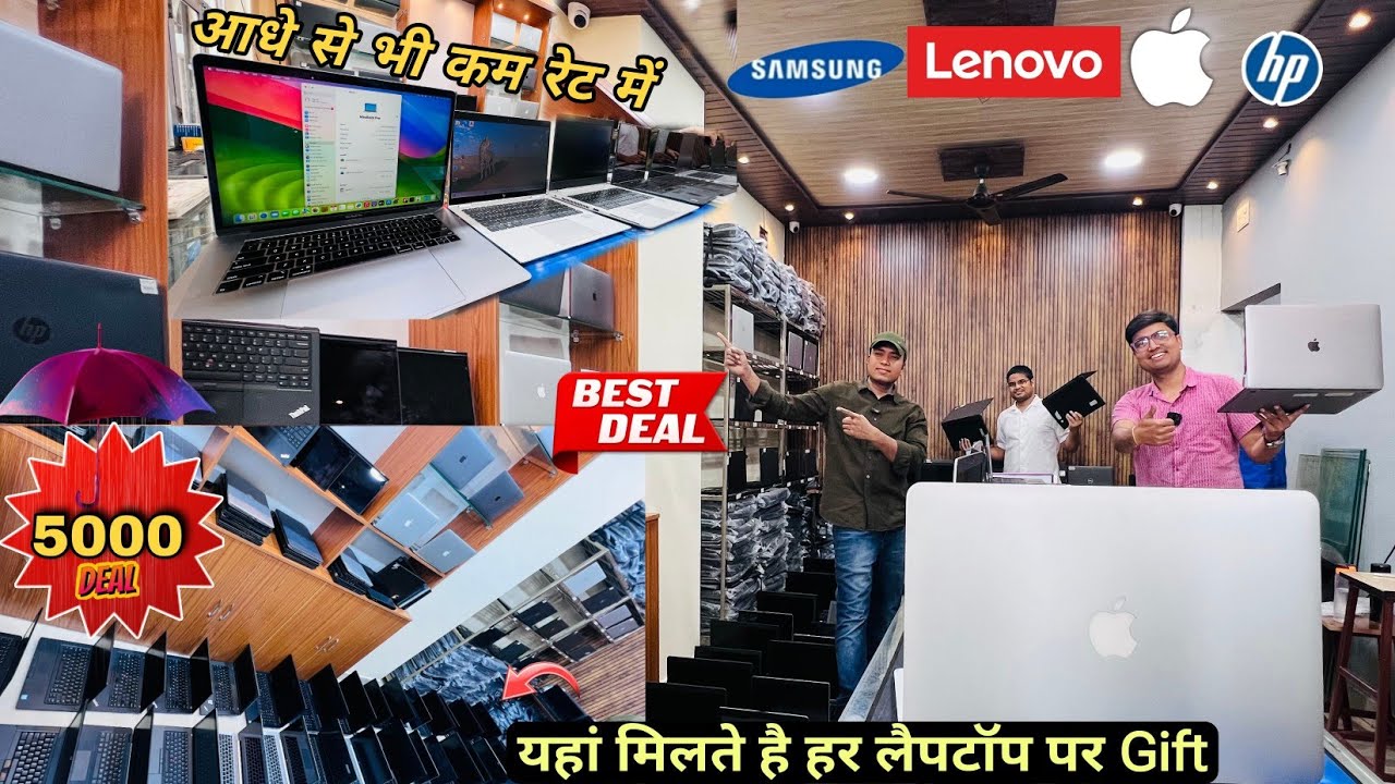 Second Hand Laptop Jaipur | All India Delivery | Used Laptop Shop || Chauhan Computer Jaipur