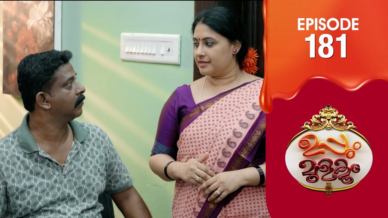 Uppum Mulakum 3 | Flowers | EP # 181
