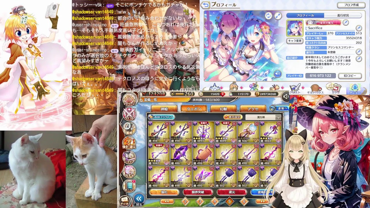 [ゲーム配信]神姫プロジェクト、プリコネ、雀魂、非想天則（練習）（第７６５回）