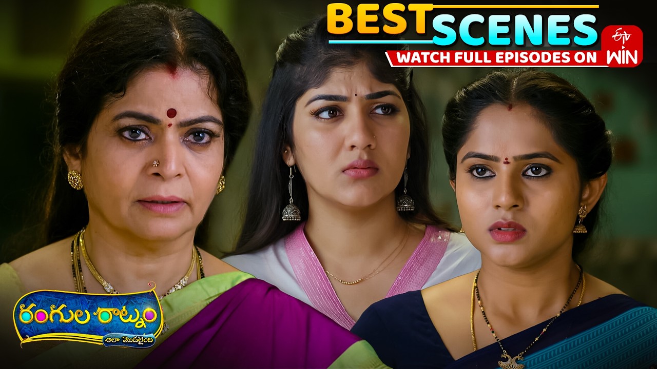Rangula Ratnam Best Scenes : 31st August 2026 Episode Highlights | Watch Full Episode on ETV Win