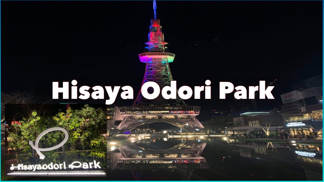 The New Hisaya Odori Park | Nagoya TV Tower 🇯🇵