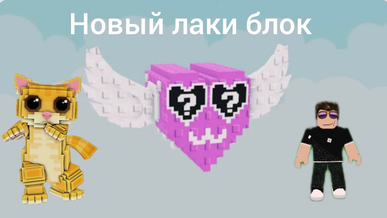 Обновление 