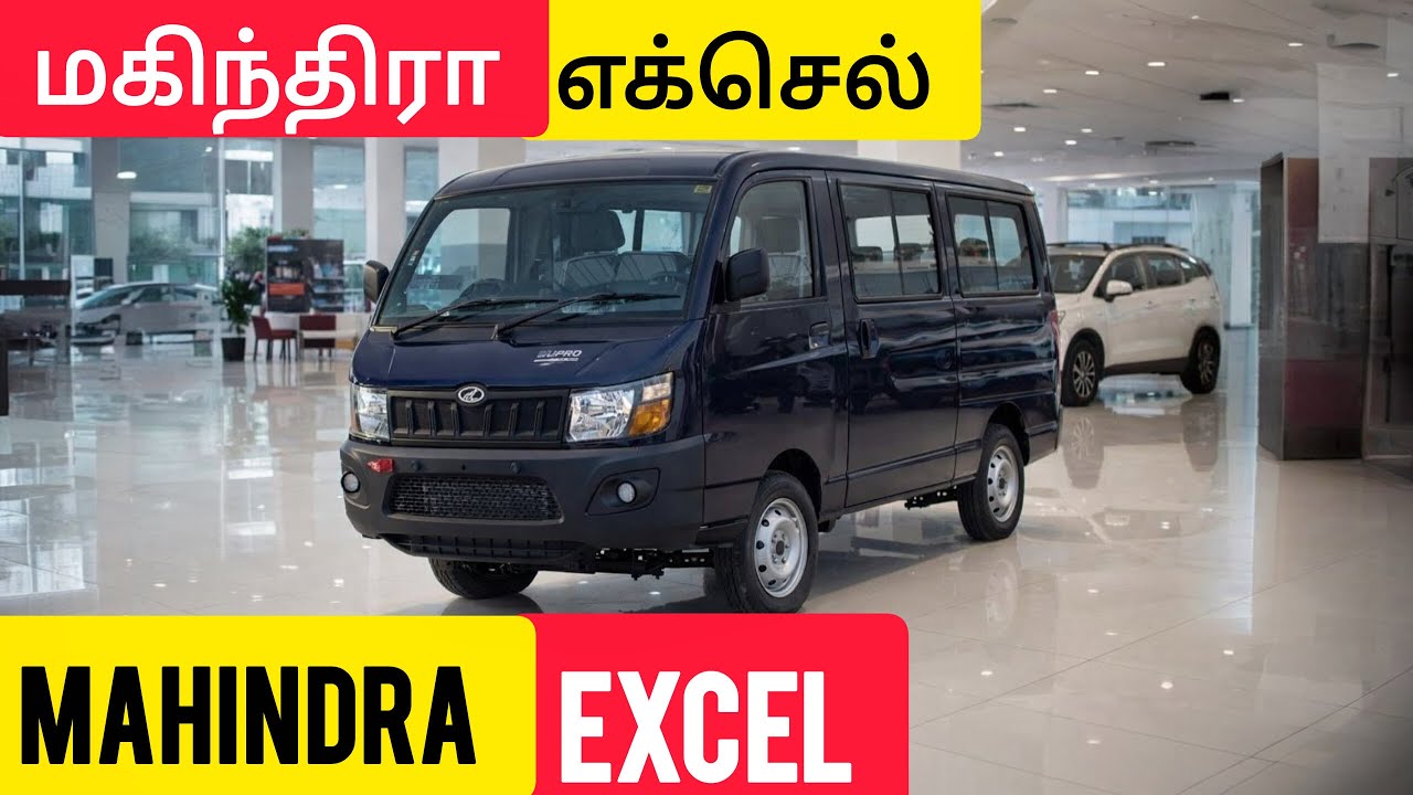 UPCOMING  MAHINDRA EXCEL VAN🔥🔥🔥🔥