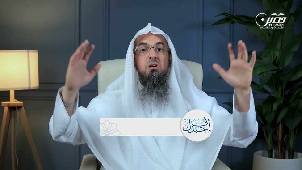 عبودية الإخلاص