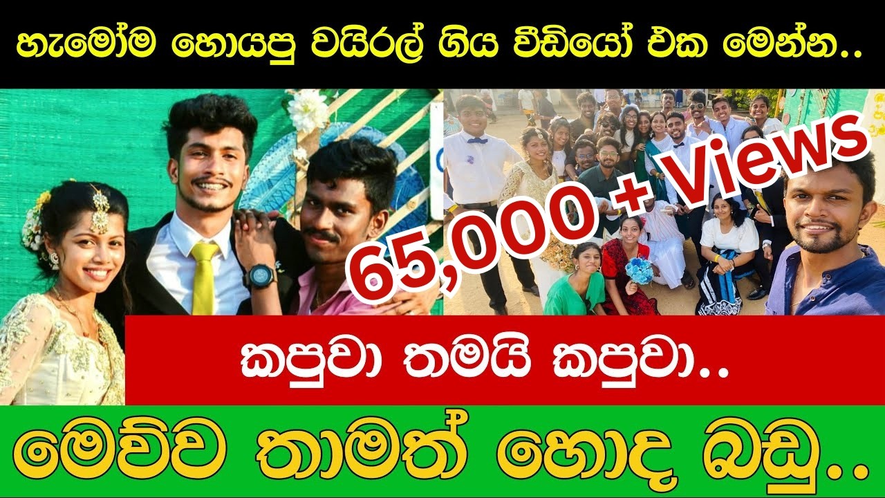 Kolam wedima (කෝලං වෙඩිම) - Sasnaka ape Awurudu - 2025 (Gampaha - Drama)