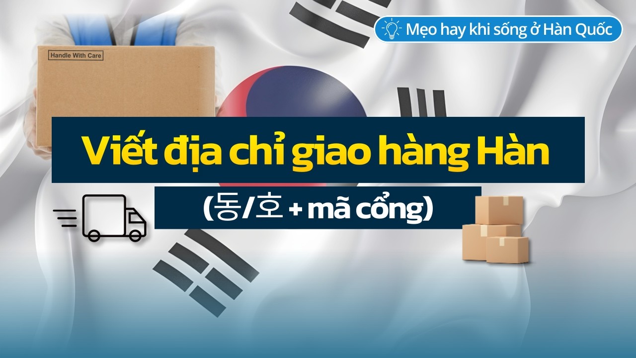 Viết địa chỉ giao hàng ở Hàn: 동/호 + mã cổng + ghi chú (Checklist)