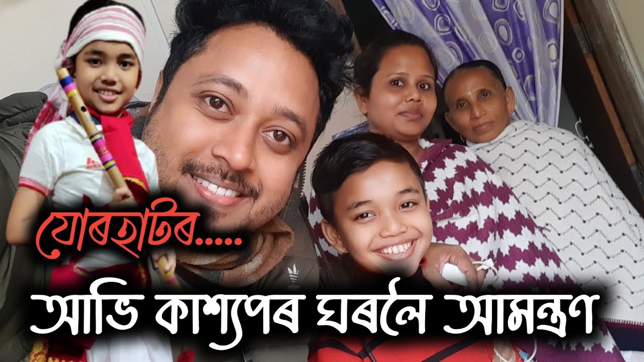 JORHAT ॥ ABHI KASHYAP ॥ NABAJIT BORA ॥ FLUTE MUSIC ॥  NABAFLUTE STUDIO 🎙