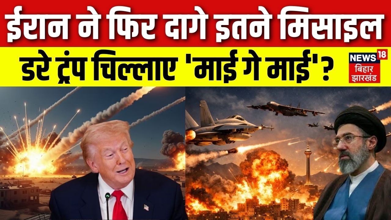 Iran US Israel War: Iran की Sejjil Missile से मचा हड़कंप! Mojtaba Khamenei के इस ऐलान से डरे Trump ?