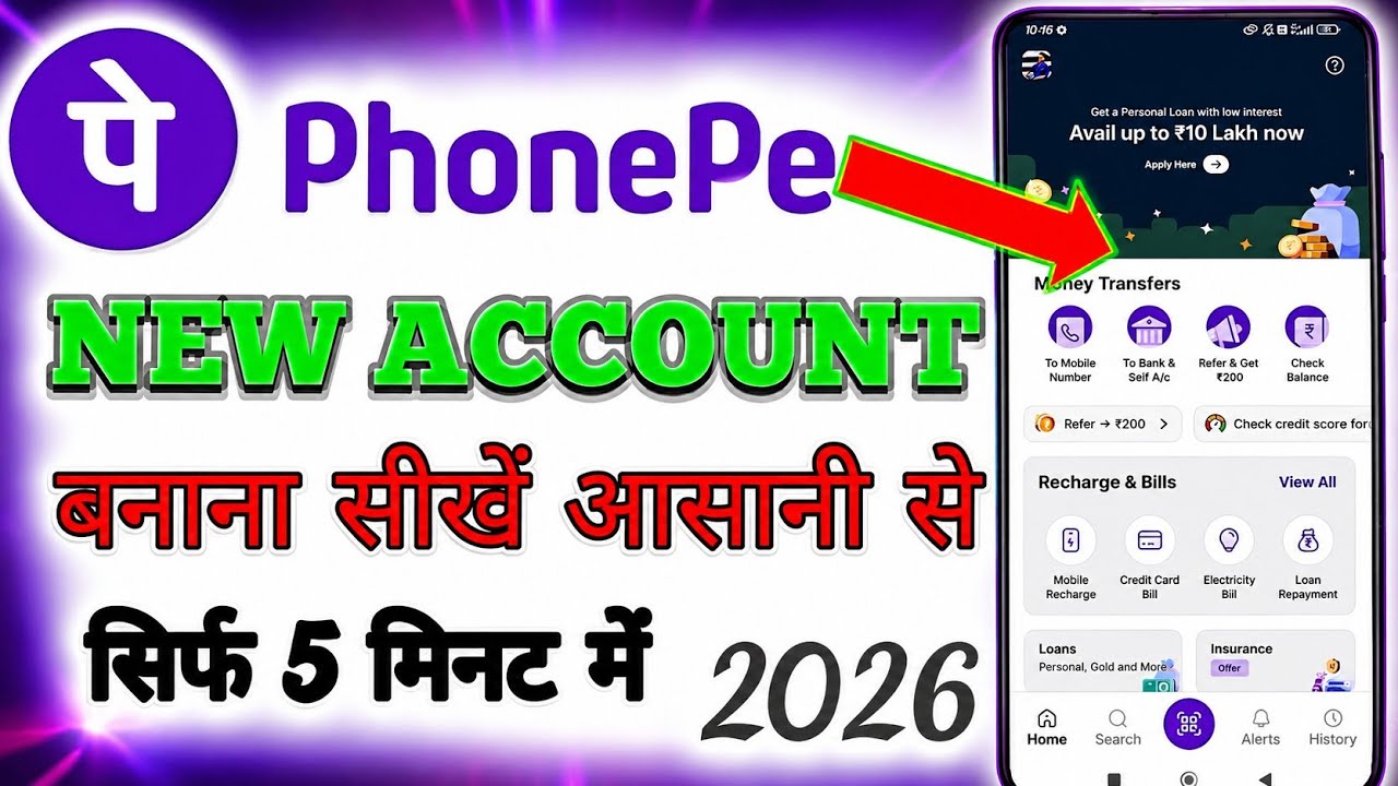 PhonePe New Account Banana Sikhe Aasani Se. PhonePe Account Kaise Banaye 2026.PhonePe Account.... 