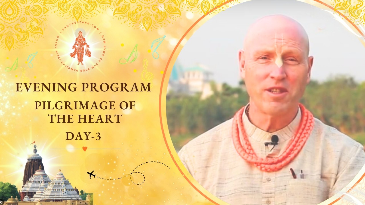 Krishna Katha