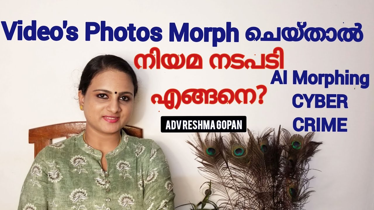 Videos, Photos Morph ചെയ്താൽ നിയമ നടപടി എങ്ങനെ?Morphing through AI| Cyber Crime| #cybercrime #2024