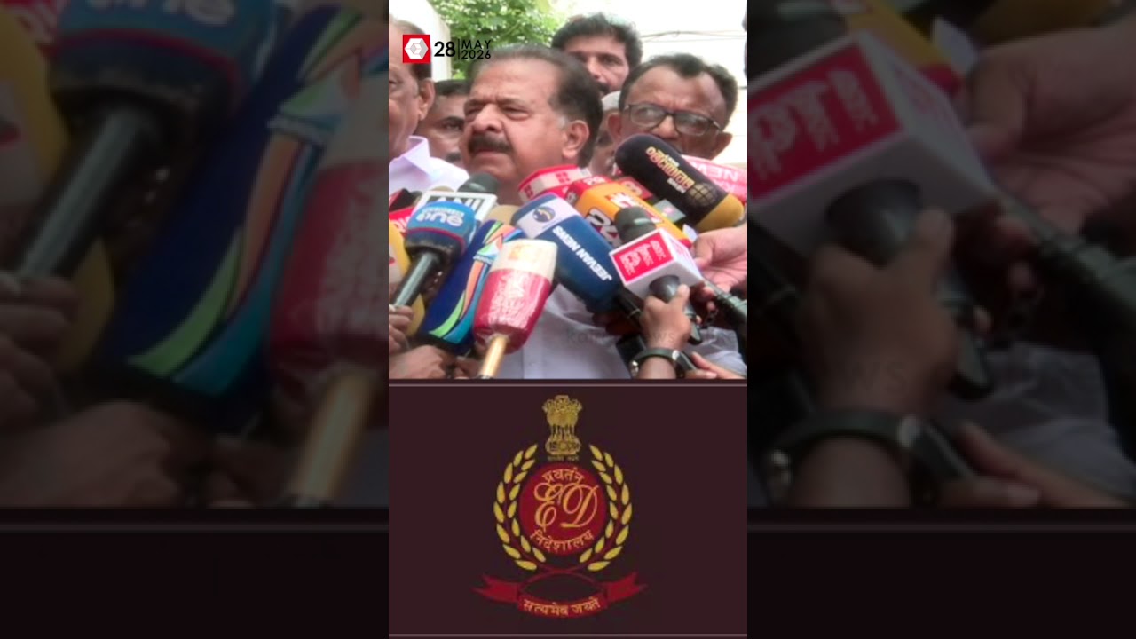 സി എം ആർ എല്ലിൽ നിന്ന്  പണം വാങ്ങിയെന്ന് വീണ്ടും സമ്മതിച്ച് രമേശ് ചെന്നിത്തല | RAMESH CHENNITHALA