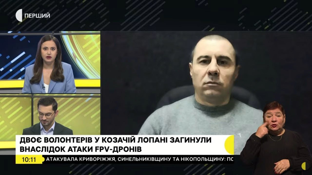 Про російські атаки FPV-дронами по Козачій Лопані та Руській Лозовій (23.01.2026)