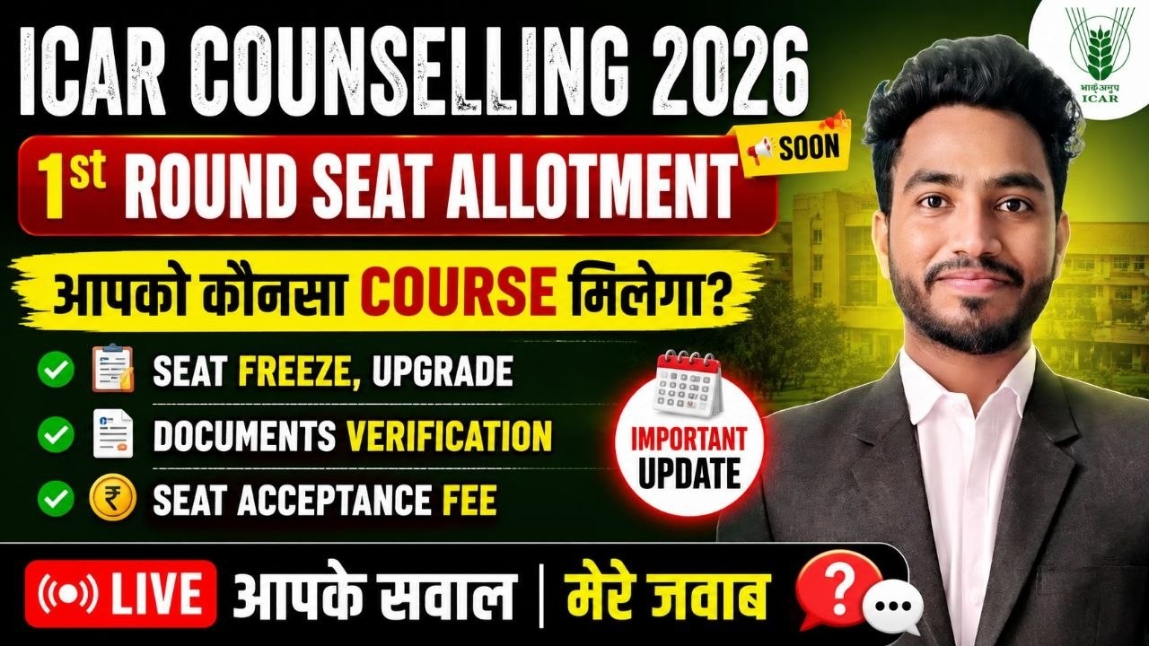 ICAR 2026 1st Round Allotment 🚨 Freeze or Upgrade?