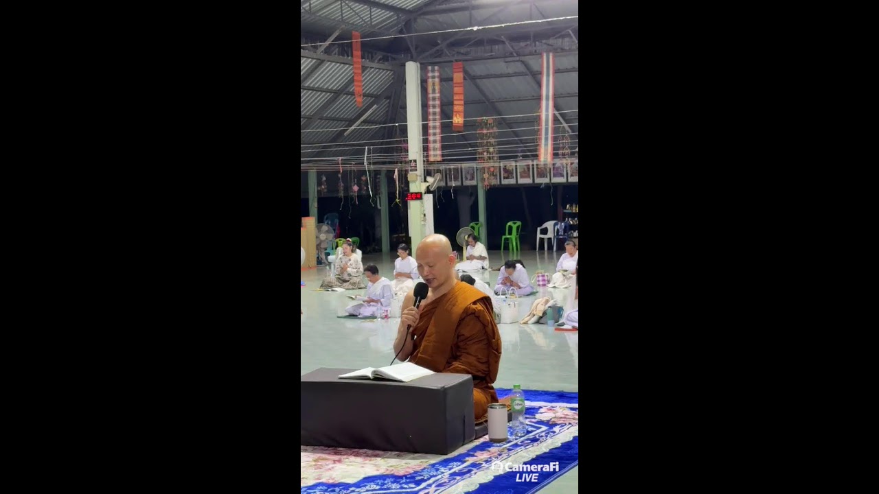 2569-02-03 ขอเชิญร่วมกันทำวัตรสวดมนต์เย็นด้วยกัน