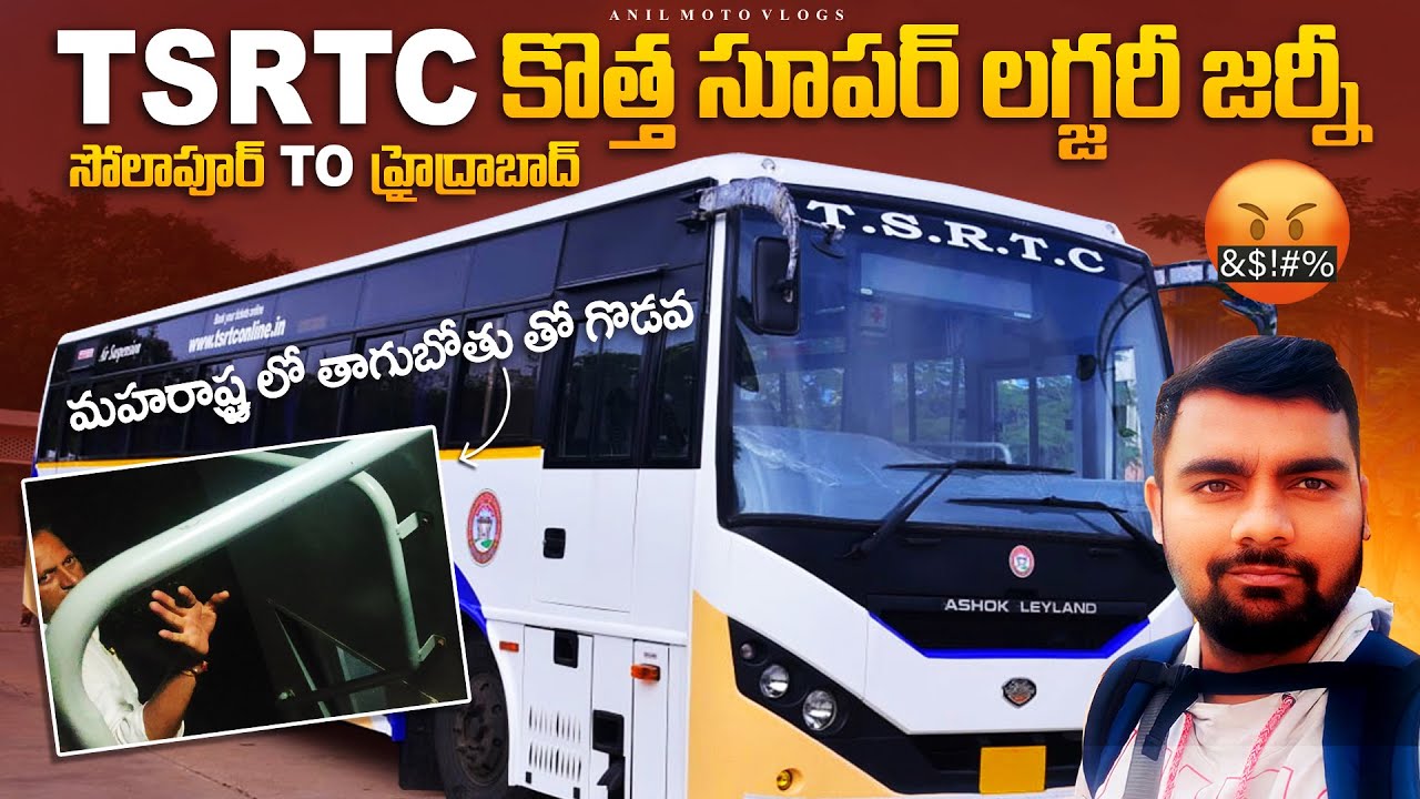 TSRTC Super Luxury Bus Journey Solapur To Hyderabad | Travel Vlogs in Telugu | Anil Motovlogs