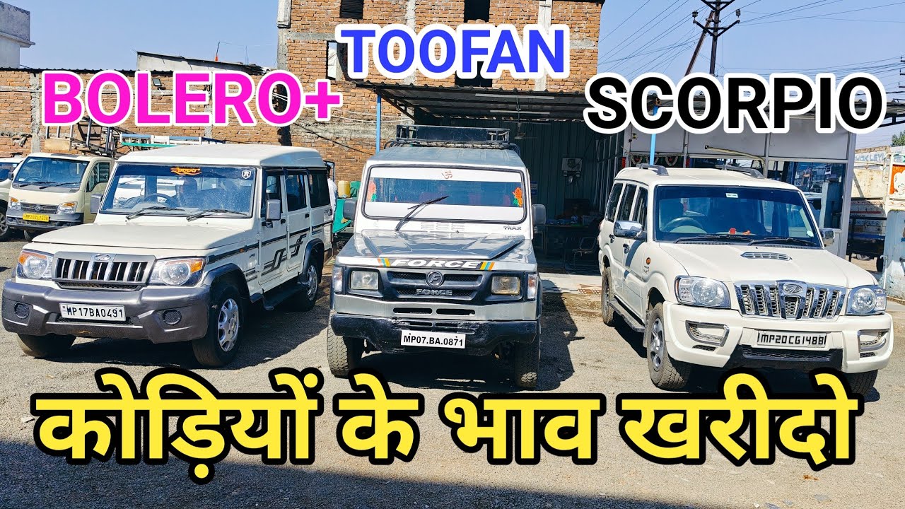 Second hand Bolero, second hand Scorpio, second hand tufan