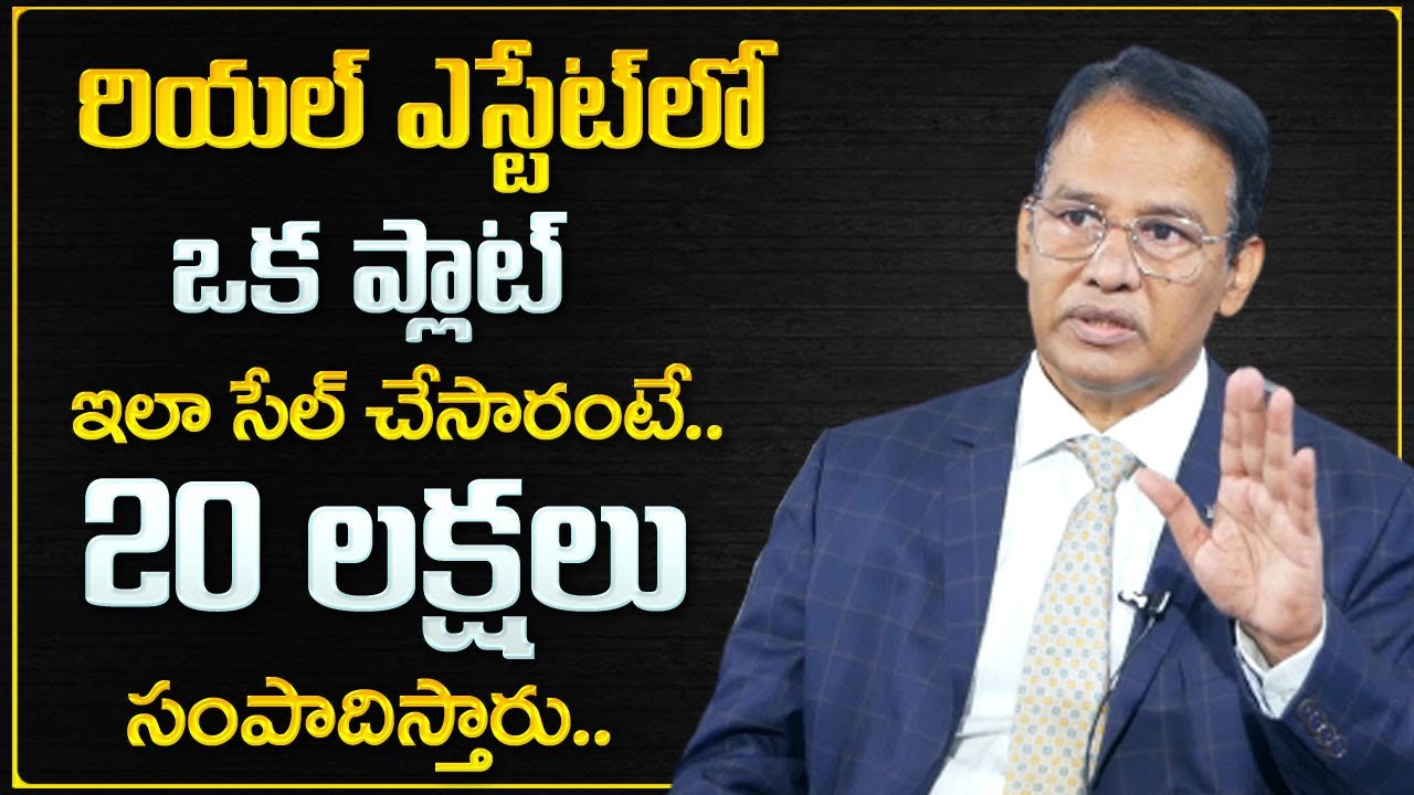 How to Sell Plot in Real Estate || Plot Buying Tips In Telugu || Money Management || Money Wallet