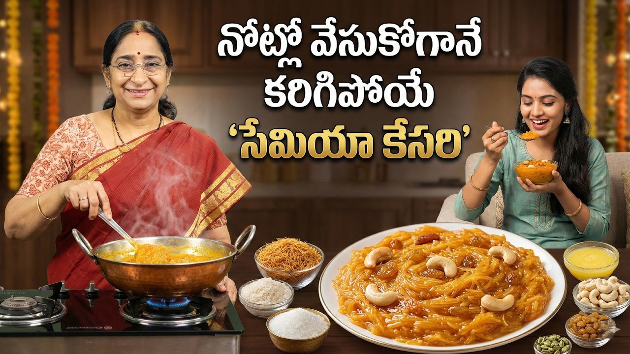10 Minutes Semiya Kesari 😍 | Simple & Delicious Sweet Recipe | Ramaa Raavi