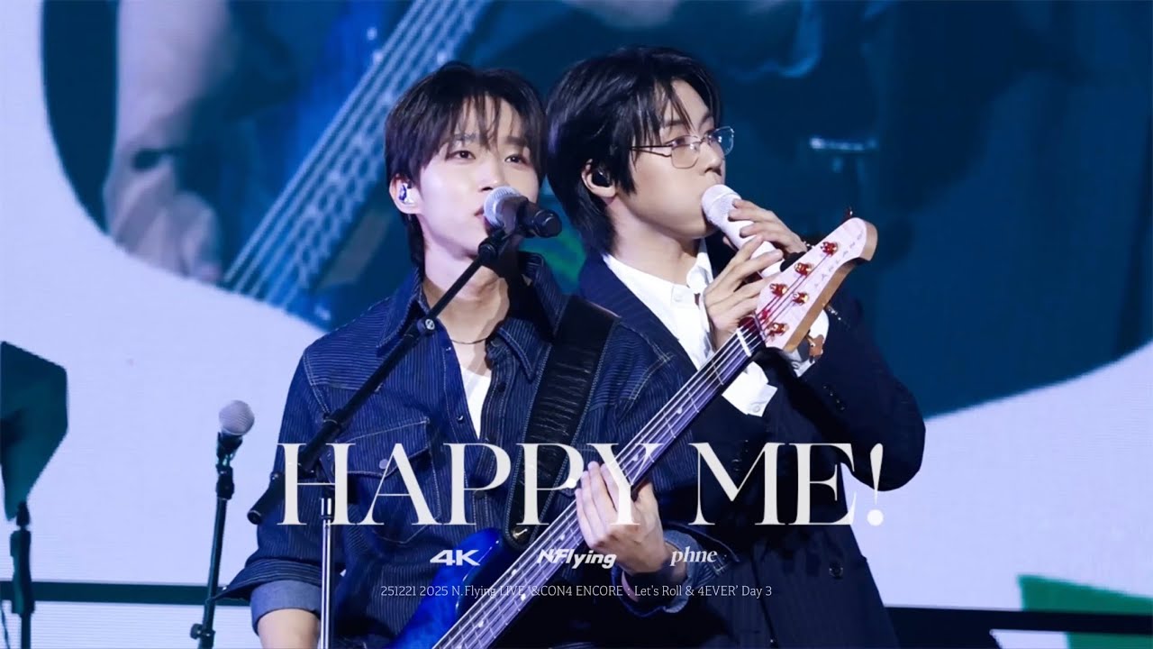 [4K] '행복해버리기(HAPPY ME!)' 엔플라잉 이승협 직캠 | N.Flying SEUNGHYUB FANCAM | 251221 &CON4 ENCORE Day 3