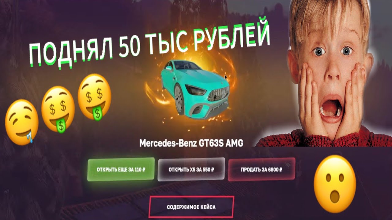 МОЕ ЛУЧШЕЕ ОТКРЫТИЕ КЕЙСОВ НА EVOLVE RP 😍