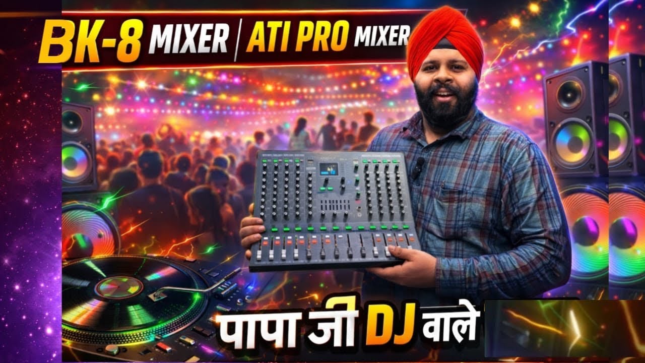 ATI Pro BK-8 Mixer Review & Sound Check 🔊 | Papa Ji DJ Wale