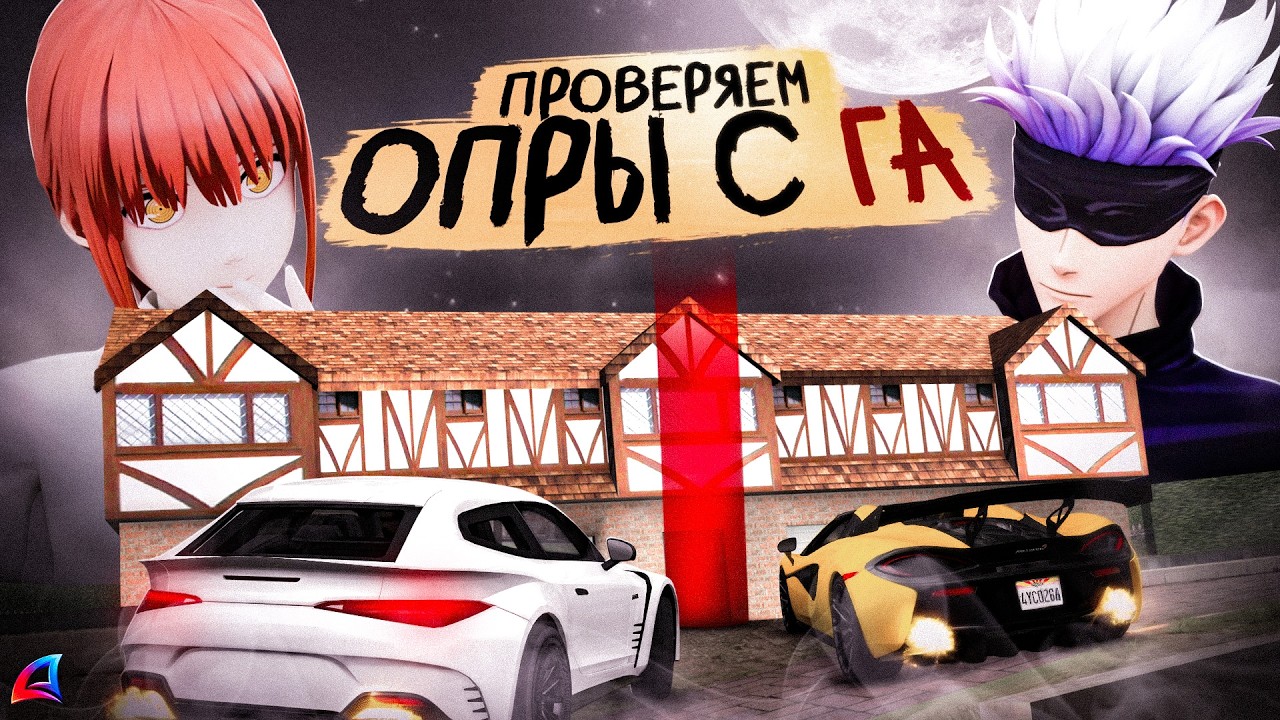 СТАЛ ГЛАВНЫМ СЛЕДЯЩИМ за СЛЕТАМИ на АРИЗОНА РП