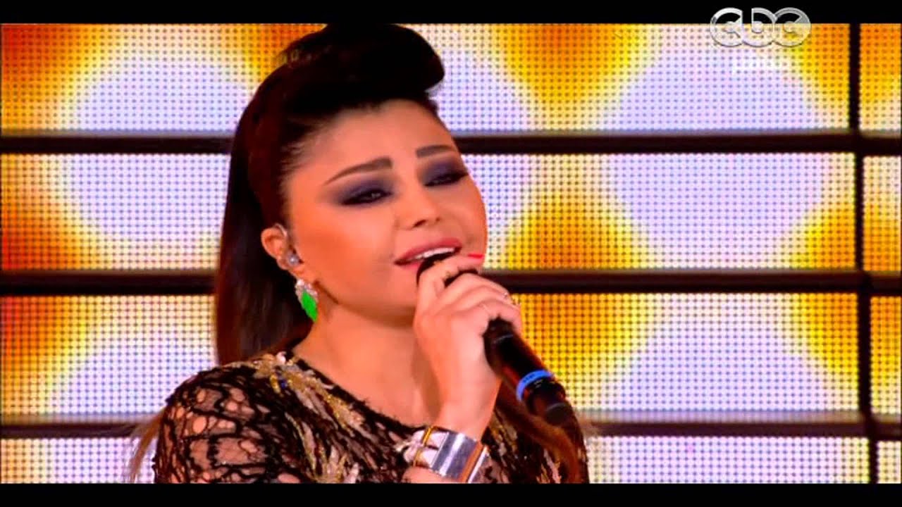 Bayza Haifa Wehbe Star academy 9 HD-هيفاء وهبي بايظة ستار أكاديمي 9 HD