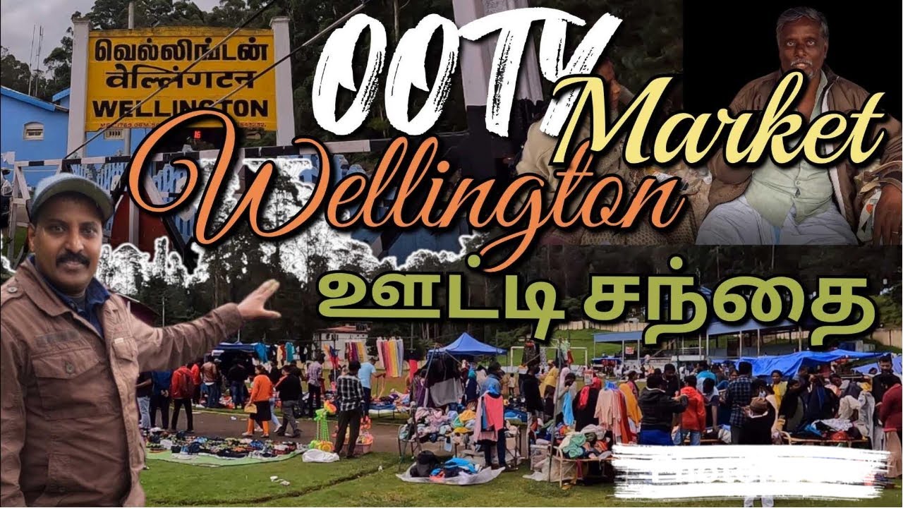ஊட்டி சந்தை 🛒🥼👜👟🔥 | 2nd Sunday Market Wellington | Sunday market Ooty | coonoor | Shopping in Ooty |