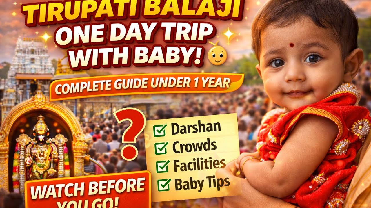 Tirupati Balaji One Day Trip from Bangalore with Baby Under 1 Year | Complete Guide for Parents🙏