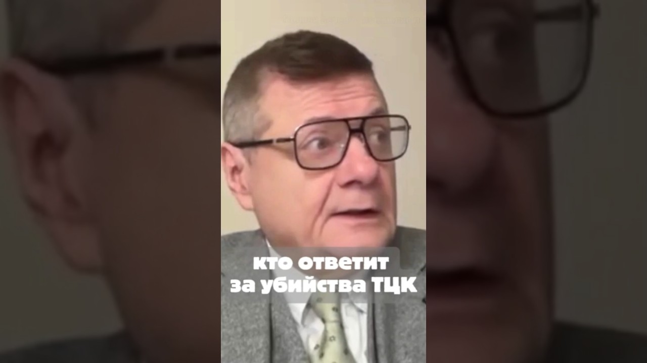 Кровь на улицах: кто ответит за убийства ТЦК