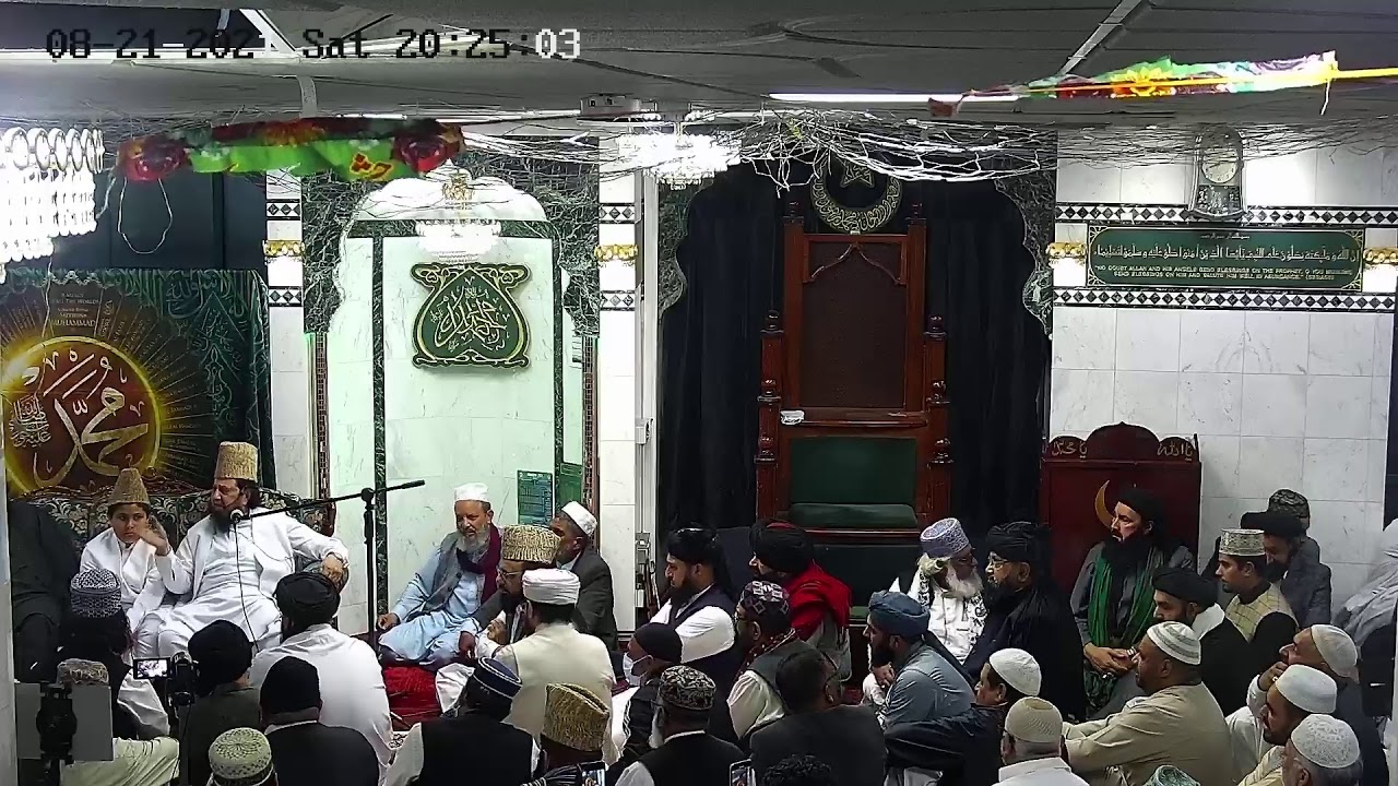 Pir Syed Sabir Hussain Gilani Shah Sahib - Part 1 - Full Janazah Programme London
